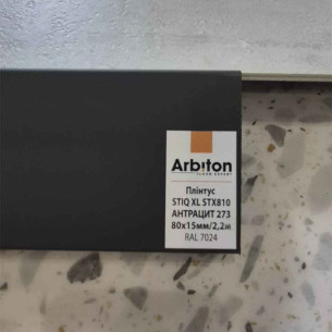 Плiнтус Arbiton STIQ XL STX810 Antracite 80мм